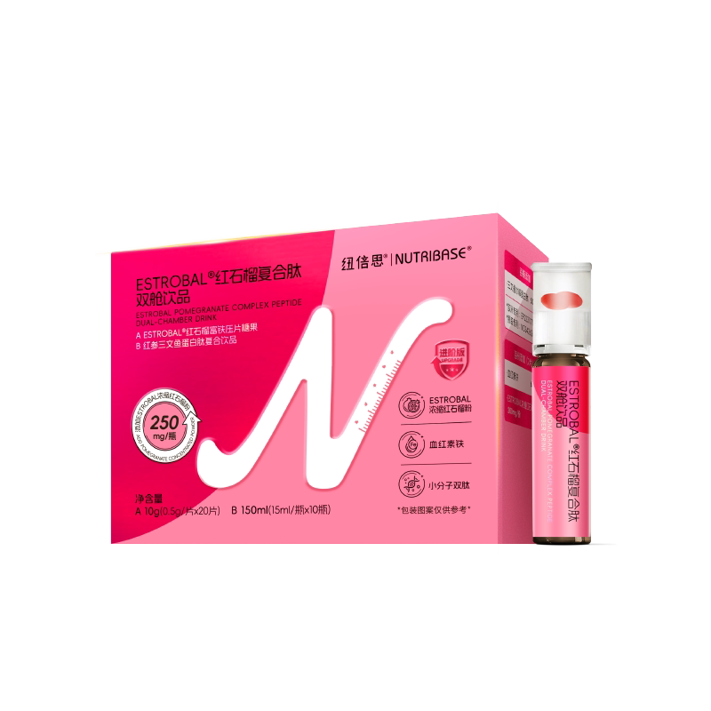 纽倍思（nutribase）红石榴复合胶原蛋白肽饮品浓缩红石榴富铁双舱片饮品 20片+ 10瓶*1盒