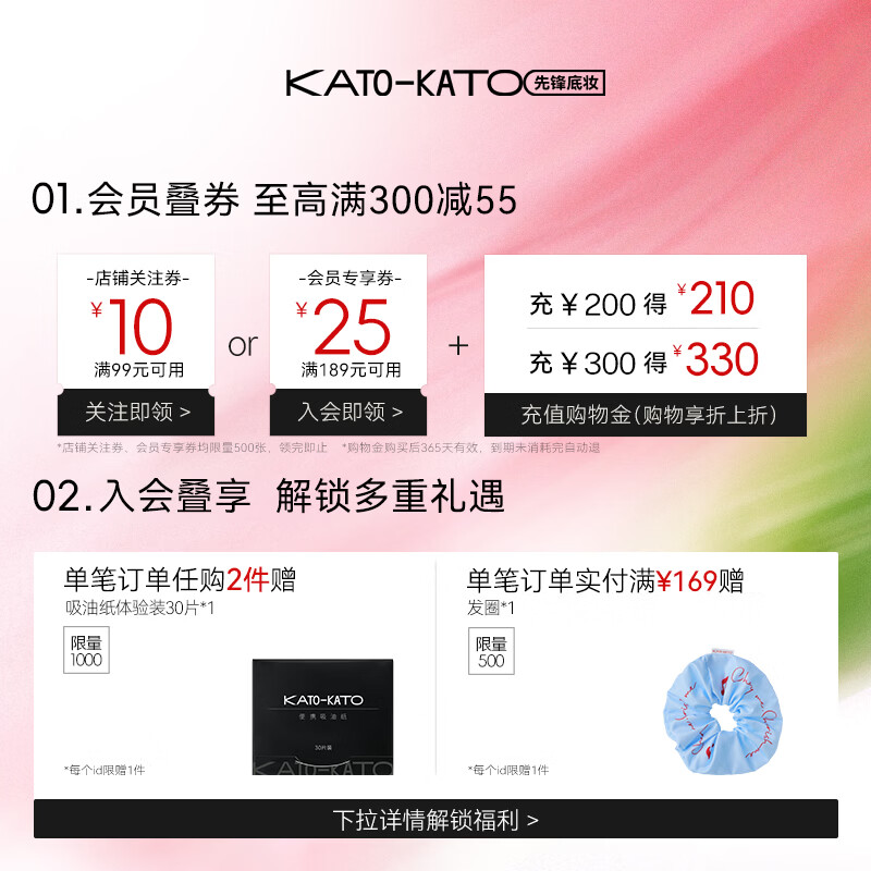 KATO-KATO刷新定妆散粉持妆定妆控油持久补妆柔焦蜜粉不易脱妆生日礼物女 3.0雾面柔焦-01裸色的6.5g多肤质 KATO-KATO刷新定妆散粉持妆定妆控油持久补妆柔焦蜜粉不易脱妆生日礼物女 3.0雾面柔焦-01裸色的6.5g多肤质