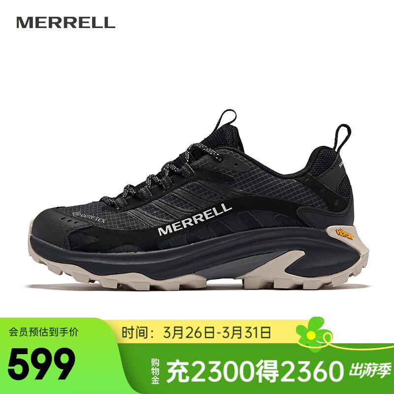 迈乐（Merrell）MOAB SPEED 2GTX户外低帮男女款越野鞋防水防滑轻量越野跑徒步鞋 J500453黑色男 42