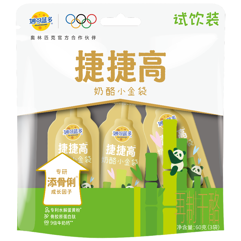 妙可蓝多【试饮装建议购买400g享优惠】捷捷高小金袋3支液体奶酪9倍牛奶钙