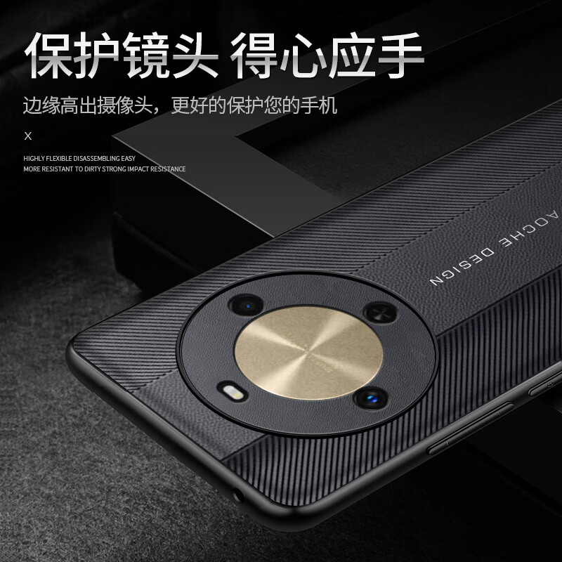 塔拉斯【高端素皮丨镜头全包】适用华为畅享70x手机壳畅享70x活力版/尊享超轻薄素皮全包硅胶防摔保护套 畅享70x/70x活力版/尊享版丨非凡玄黑