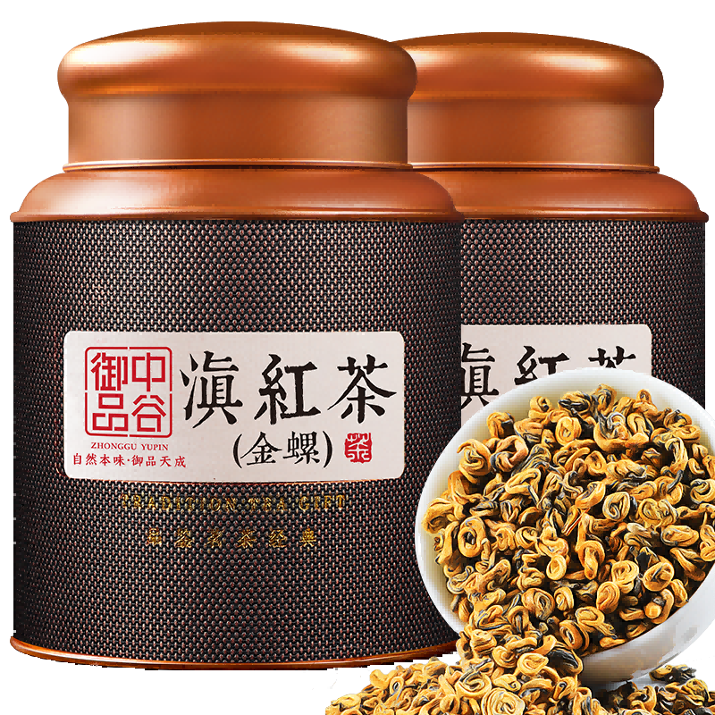 中谷御品茶叶-特级滇红金螺茶与新茶蜜香金丝滇红工夫红茶礼盒的价格趋势分析和品评