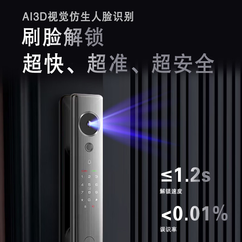 凯迪仕(KAADAS)Q5FPro智能门锁人脸识别大屏指纹密码锁防盗门电子锁Q2FVP升级款 升级款Q5F Pro人脸识别