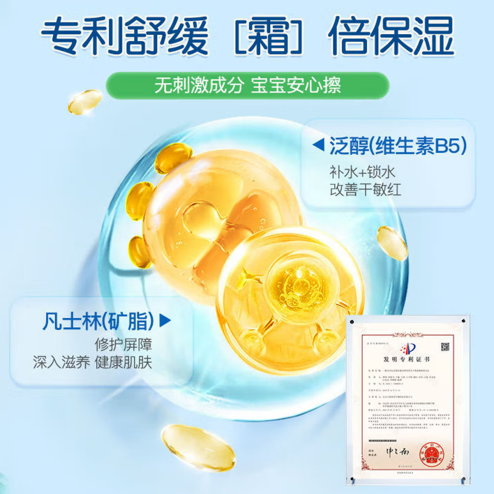 丝塔芙大白罐身体乳国内版孕妇婴儿敏感肌温和润肤补水保湿霜不含烟酰胺 大白罐保湿550g