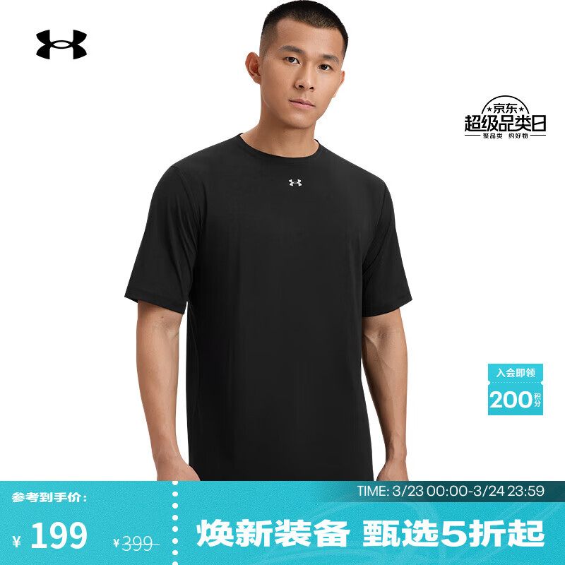 安德玛（Under Armour）UA春夏CoolMesh男子圆领训练运动短袖T恤6007547 黑色001 2XL