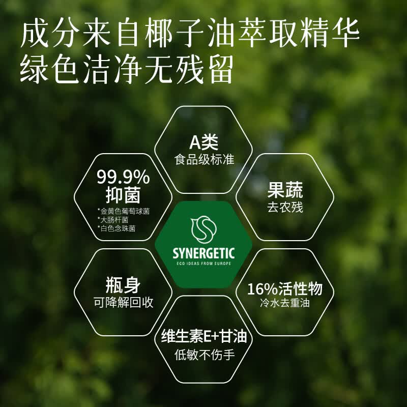 森力佳洗洁精食品级洗涤剂果蔬清洗婴幼儿奶瓶清洁洗碗深层去油污不伤手 芦荟味800ml+500ml