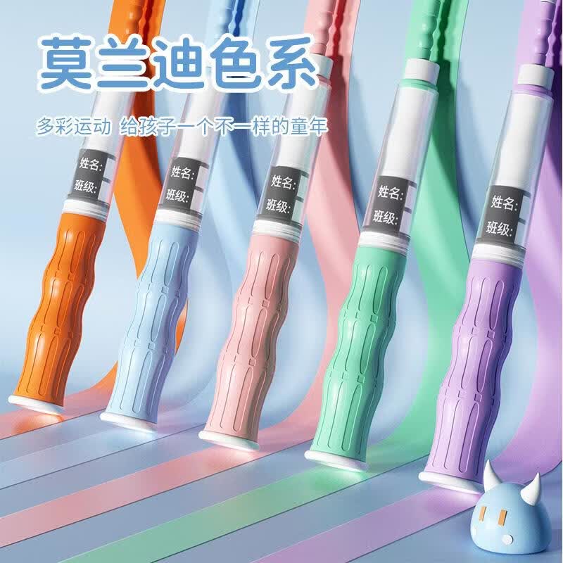 签名款竹节跳绳儿童3-5岁软珠pvc长度可调健身器材防滑便携收纳 紫色【送收纳袋】