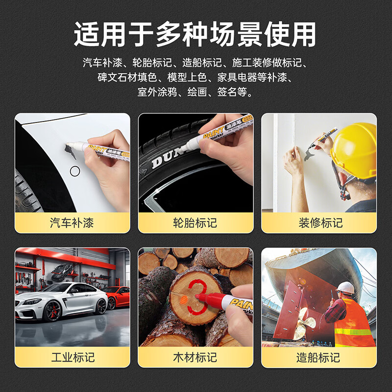 宝克（BAOKE）碑文补漆笔墓碑描字笔描碑笔石碑填描字笔描红笔石碑油漆笔防水不掉色碑文红漆补漆笔扫墓墓碑上色 【扫墓推荐】红色3支+黑色2支+金色2支+黄色1支