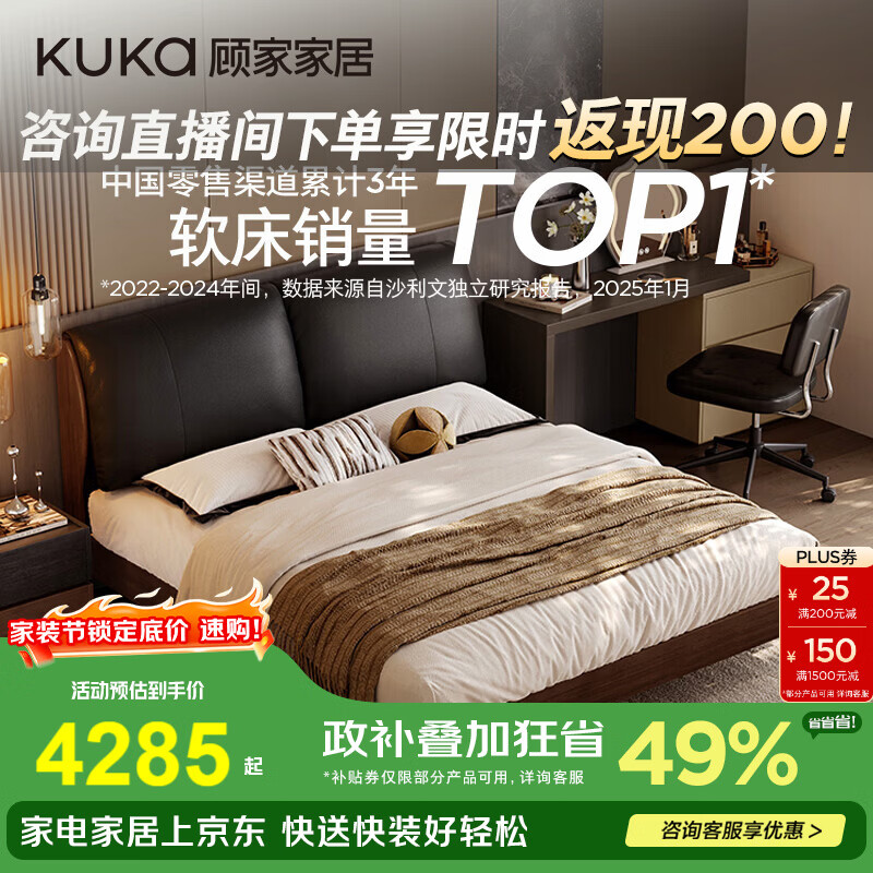 �˼ҼҾӾ������ҼҾߡ���ʽʵľ�����йŷ�˫�˴���Ȼ��ľ����Ƥ��9269 ���ɿɺڡ�+�����0�������� 1.5*2�� 5126.7Ԫ