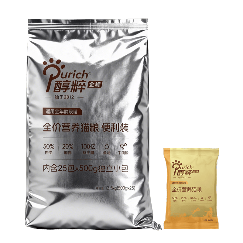 醇粹金标鲜肉全营养鲜肉猫粮25斤实惠增肥长肉小袋分装锁鲜12.5kg
