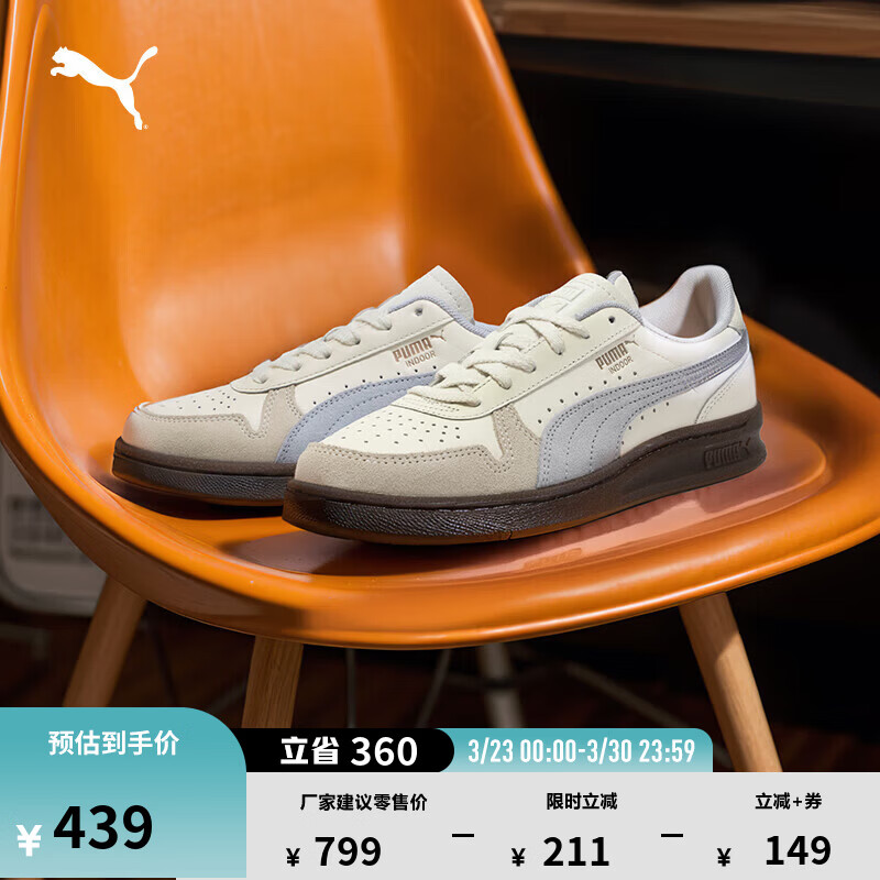 彪马（PUMA）经典复古透气休闲小白鞋男女新款春季运动鞋INDOOR401360 白-蓝紫色-米灰色-04 37