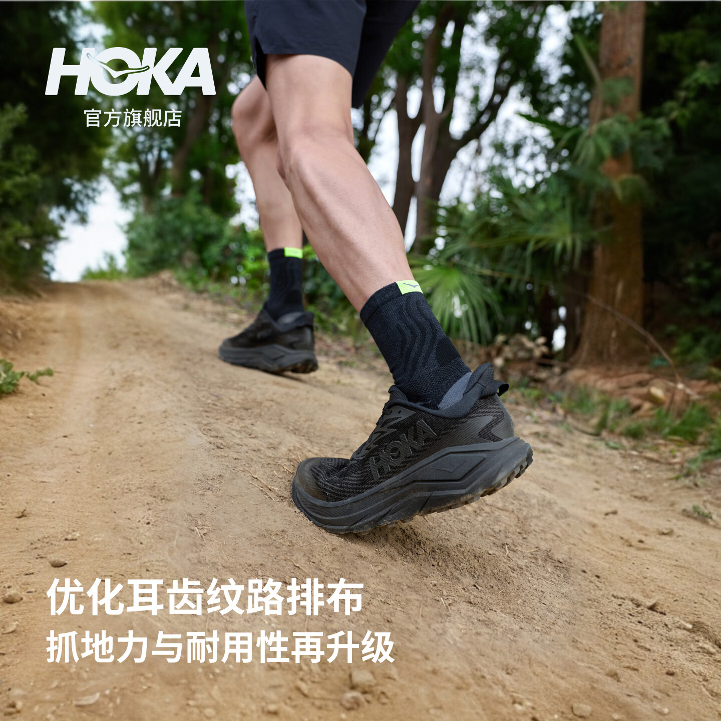 HOKA男女款秋季挑战者 8全地形跑步鞋CHALLENGER 8轻便户外耐磨舒适 黑色/太空灰-宽版-男款 （爆款回归） 42.5