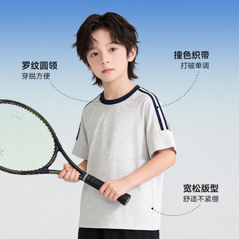 小猪班纳童装儿童休闲服2026夏季透气织带套装小童时尚轻薄两件套 【套装】晴蓝P小靛蓝K-黑P白小K 110