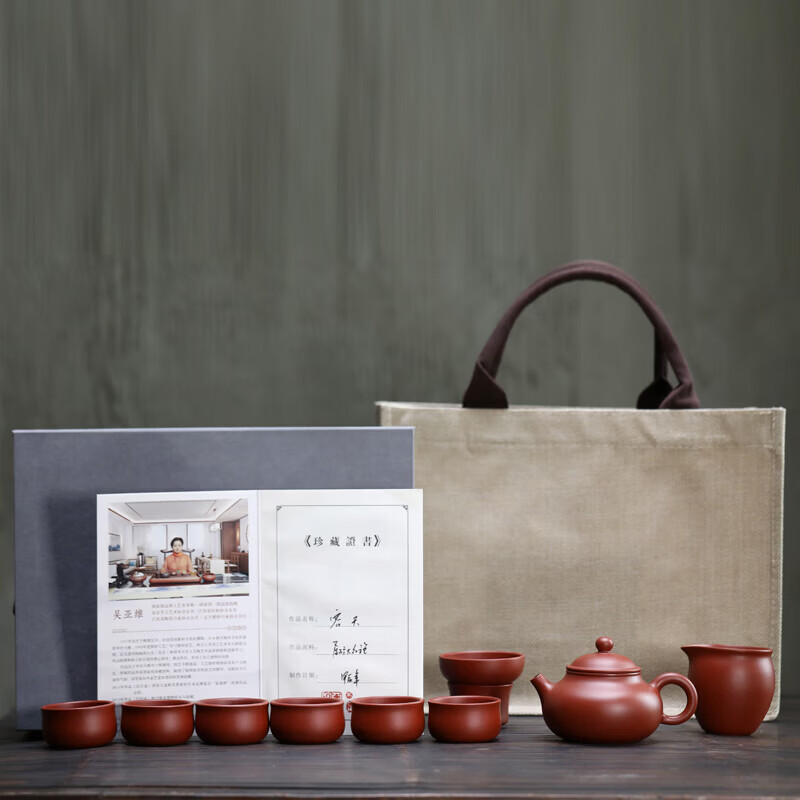 京峰阁 茶具套装 宜兴原矿全手工容天泡茶壶整套高档轻奢紫砂壶家用送礼 全手工容天紫砂壶套组【吴亚维】 6人饮 10件