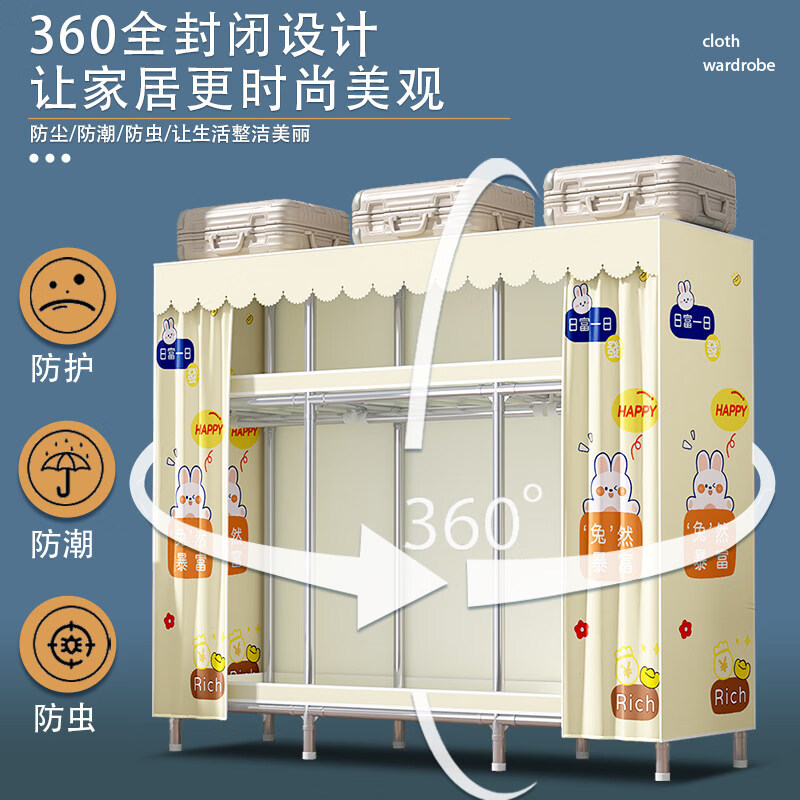 咏幻简易衣柜家用卧室全钢架加粗加厚布衣柜出租房用组装加固结实耐用 [200cm]兔然暴富（加粗钢管 合金接口） 2门组装