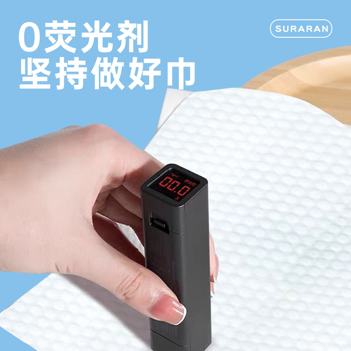 苏软软加厚加大洗脸巾一次性擦脸洁面洗面巾抽取式面巾纸 【加厚80抽*3包】共240抽送3包10抽湿厕纸