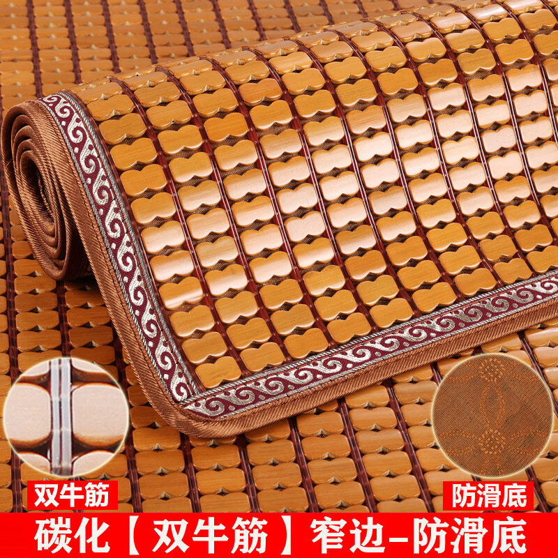 DONOYA 多罗亚沙发垫四季通用防滑2026年麻将凉席组合沙发坐垫巾罩套竹子凉垫子 碳化(双牛筋窄边)(防滑底) 1cm*1cm L型定制【请量尺寸后联系客服】