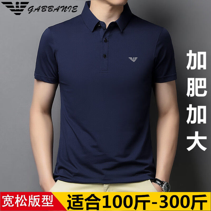 GABBANIE阿玛尼意大利正品特大码男士冰 丝短袖t恤夏季凉感宽松加肥加大胖 十大奢侈品男装国际一线品牌翻领白色 5XL 195__200-220斤