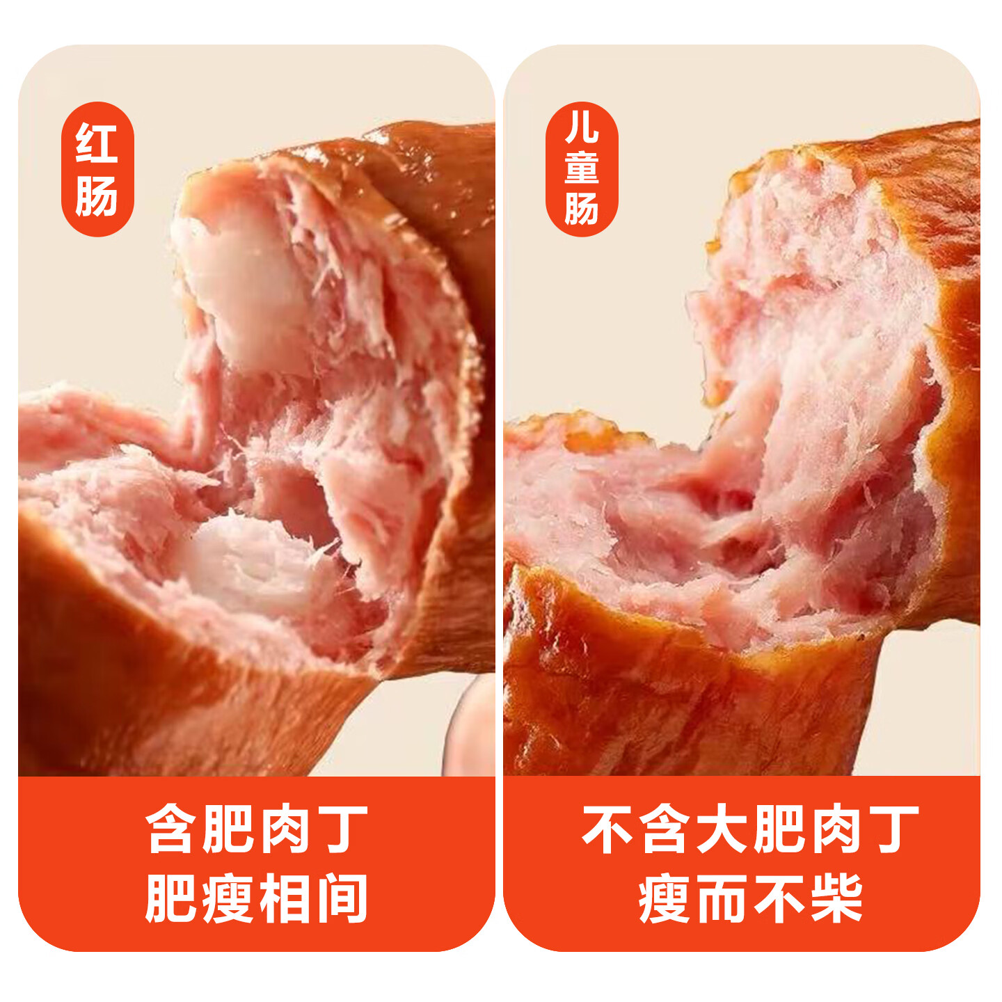 李万全李家猪蹄红肠哈尔滨红肠90g东北特产香肠开袋即食肉肠早餐烤肠下酒菜零食 【哈尔滨肠90g*10支】共900g（含牛肉）