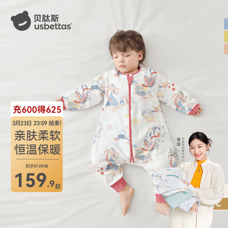 ����˹����˯��Ӥ�����ﶬ���������������߱����ȸ��´������������ ����˫��-����(20-26�棩��� L�� 90-100cm(����2-4�꣩ 109.9Ԫ