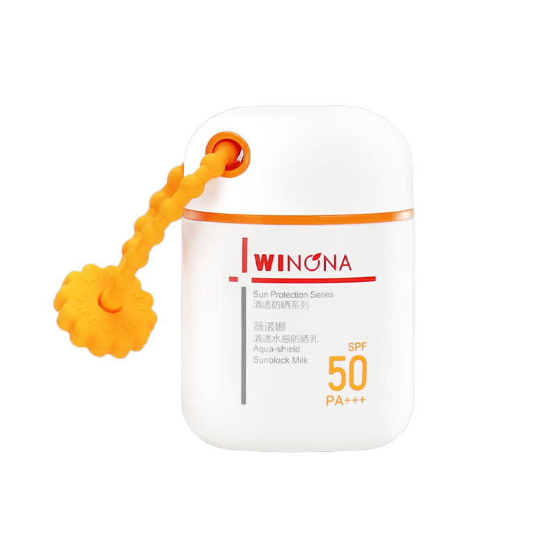 薇诺娜（WINONA）清透水感防晒乳50gSPF50PA+++隔离霜护肤化妆品礼物520礼物