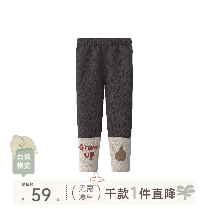 papa������Ů����ƴɫ��׿���������ʱ�п��� ��ɫ 110 211Ԫ��4��(��52.75Ԫ/��)