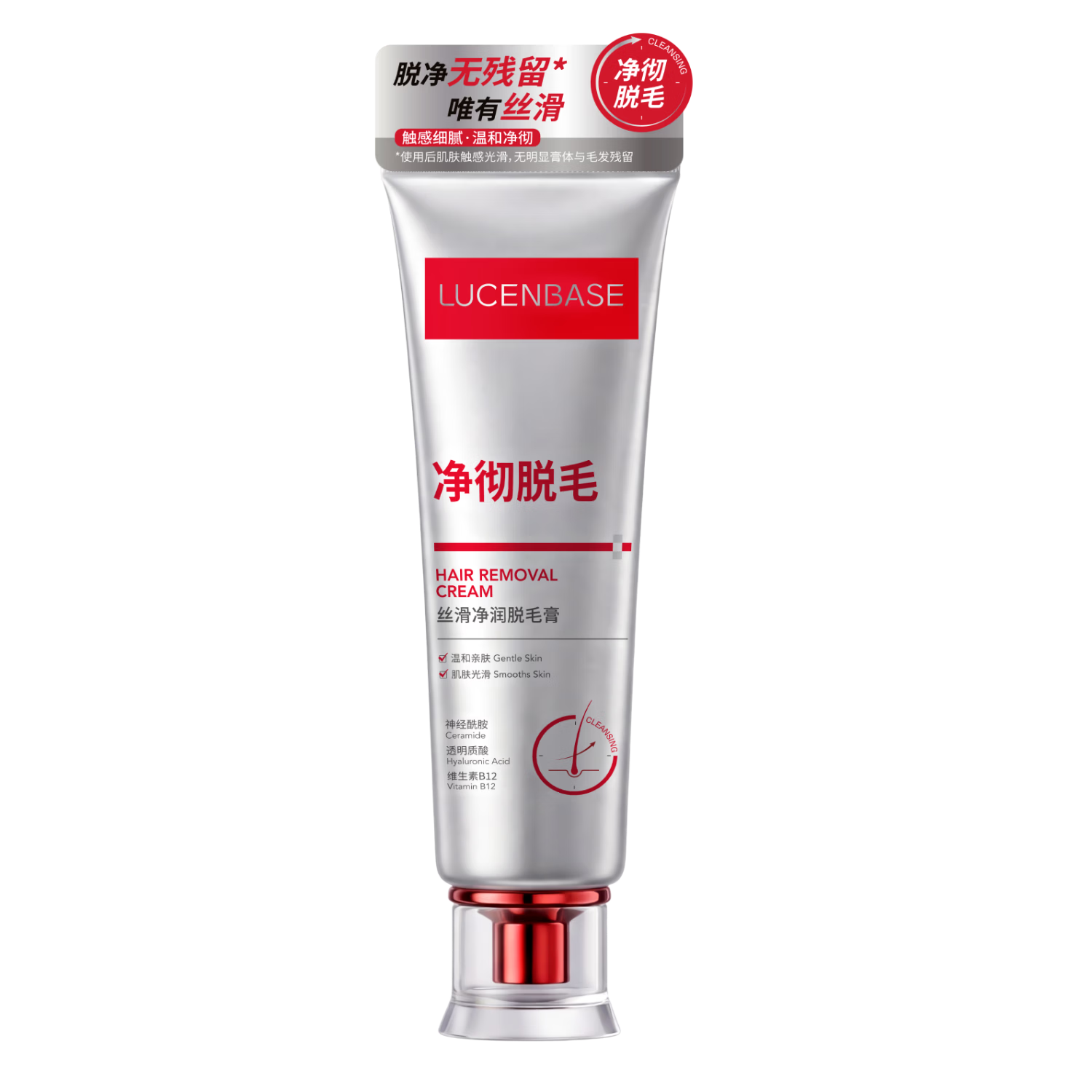 透真脱毛膏腋下私密处全身温和去毛永久去根不再生长男女士专用 【小支便携 】脱毛膏150g