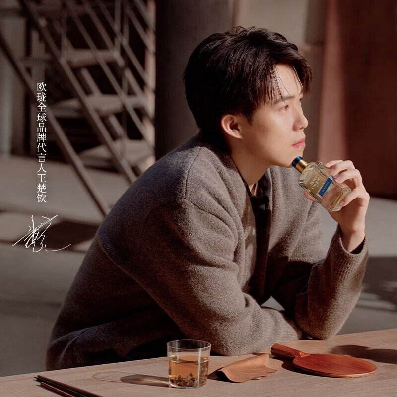 欧珑【王楚钦推荐】欧珑香氛礼盒香水9ml*3赤霞+无极+茶花