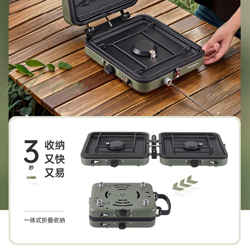 THOMSON卡式炉分体折叠防爆猛火露营炊具户外便携卡磁炉燃气炉家用HS-A3 绿色