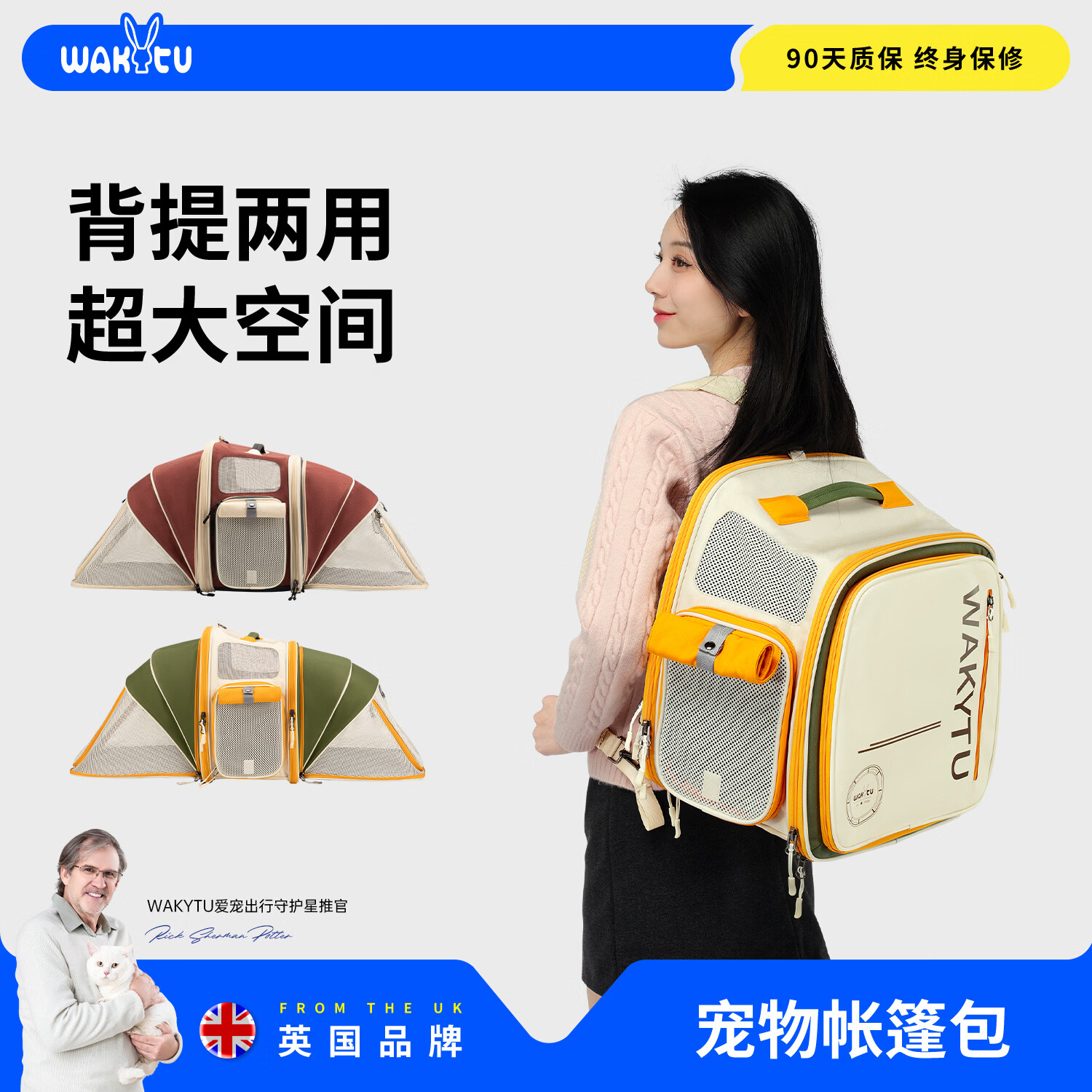 WAKYTU宠物猫包外出便携包双肩大容量透气可拓展狗狗宠物外出背包25斤内