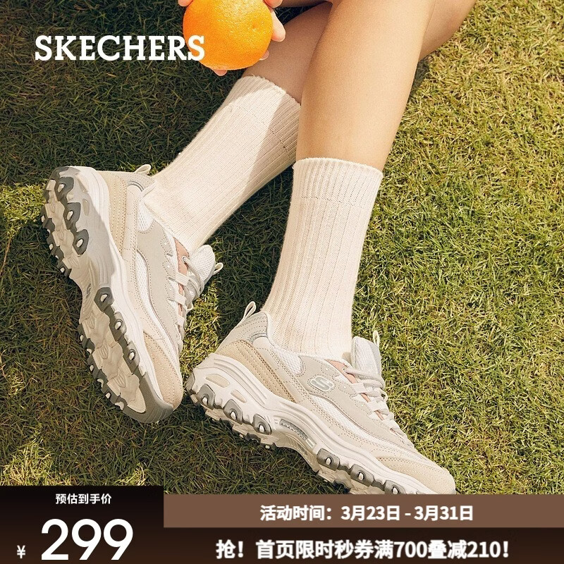 斯凯奇（Skechers）奶茶熊休闲运动鞋女子时尚厚底老爹鞋熊猫鞋增高1492 自然色/NAT 37