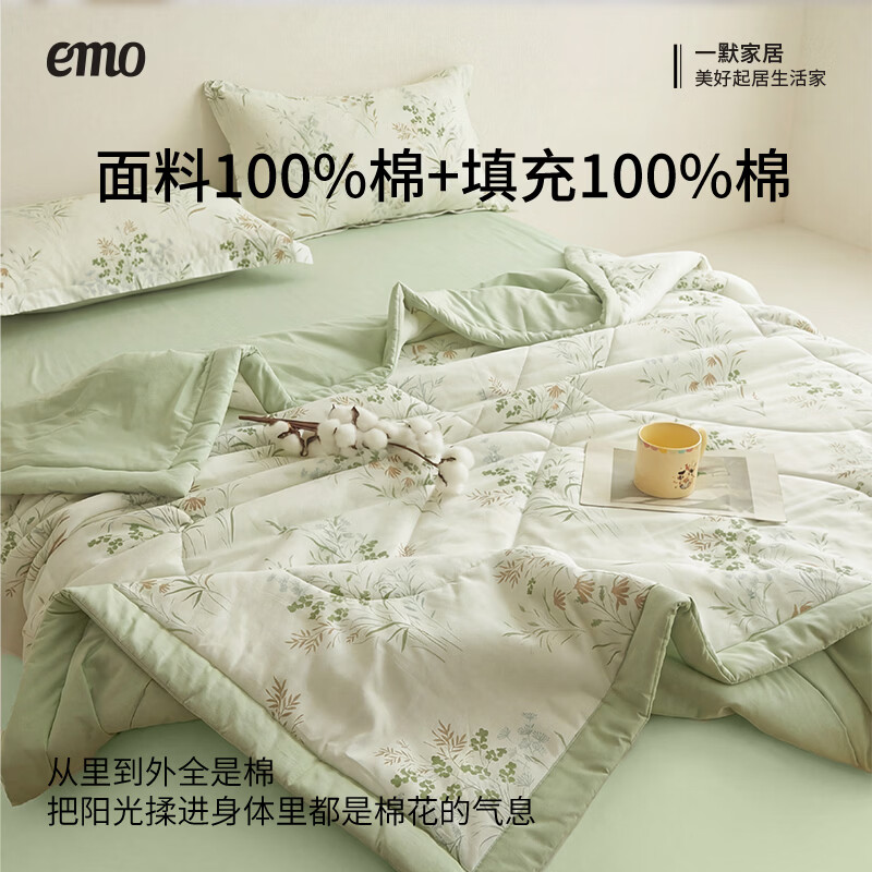 一默新疆棉花夏被A类纯棉被子居家宿舍家纺床品全棉印花空调被夏凉被 萌犬乐园 150cm*200cm