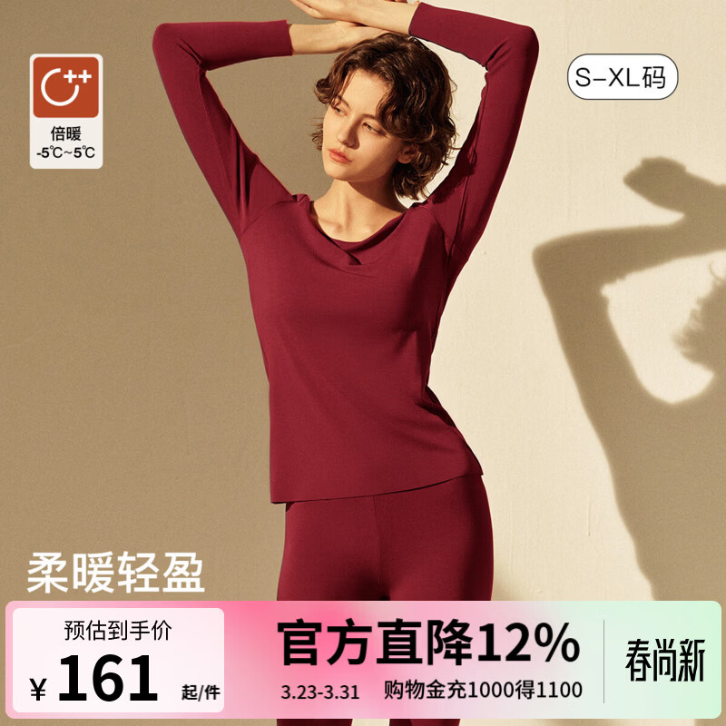 ubras倍暖钻石领柔暖肌底衣套装女秋冬秋衣裤保暖内衣基础打底衣 【倍暖-5~5℃】丝绒红色 M