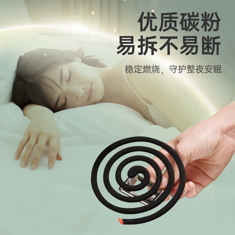 榄菊加大盘40单圈艾草清香型户外家用防蚊长效驱蚊盘香黑蚊香 榄菊艾草40盘*1筒