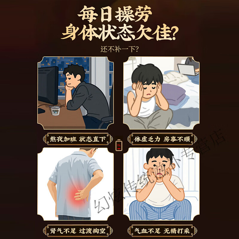 同仁堂胖东来同款黄精九蒸九制九晒九华山中草药材即食泡水喝黄精茶养生 [特级黄精]共巩固装补回 250g*2罐