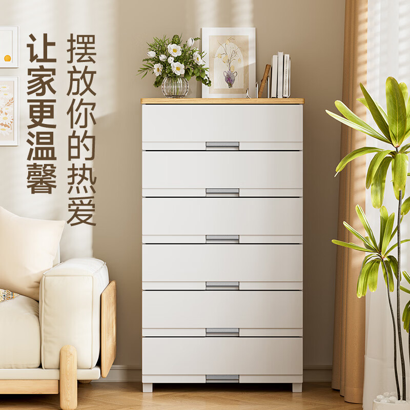 JEKO&JEKO特大号抽屉式收纳柜子衣服储物柜塑料整理置物柜卧室床头柜五斗柜 面宽 74.3cm 四层【奶油白】