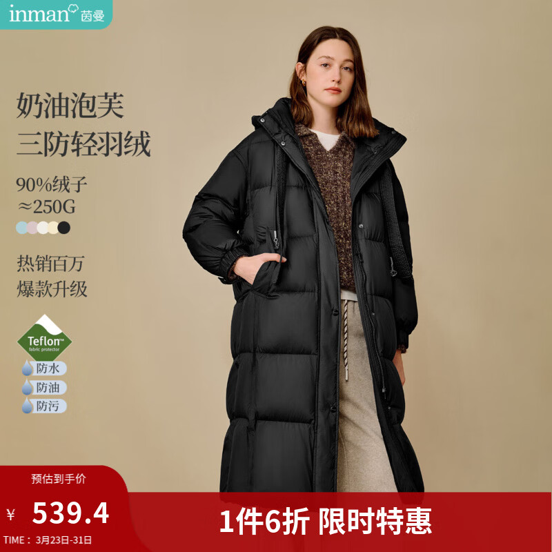 茵曼（INMAN）2025冬季女装新款三防保暖90鸭绒连帽泡芙轻短羽绒服面包服外套 黑色-18548558（长款） 建议买小一码 S 158-162cm/100-110斤