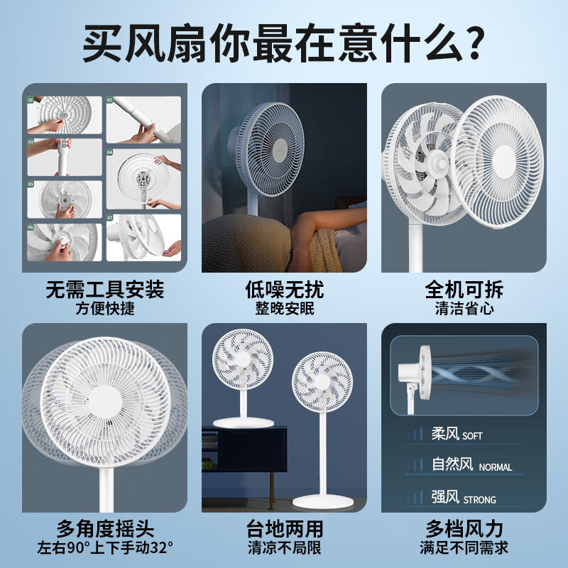 先锋(SINGFUN)电风扇落地扇家用立式大风量电扇办公室宿舍台扇远程遥控预约定时高度可调学生节能低噪桌面风扇 遥控加高款120cm【18叶专利扇叶+7H预约定时