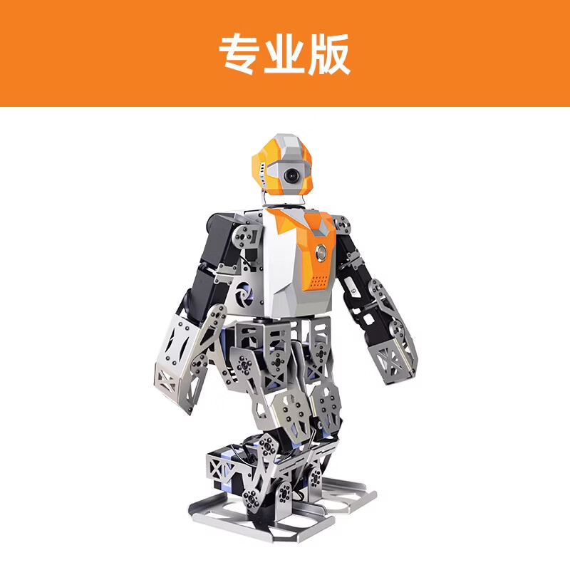 瓴乐多模态具身智能Samuroid树莓派AI人形机器人工智能视觉大模型 专业版 树莓派