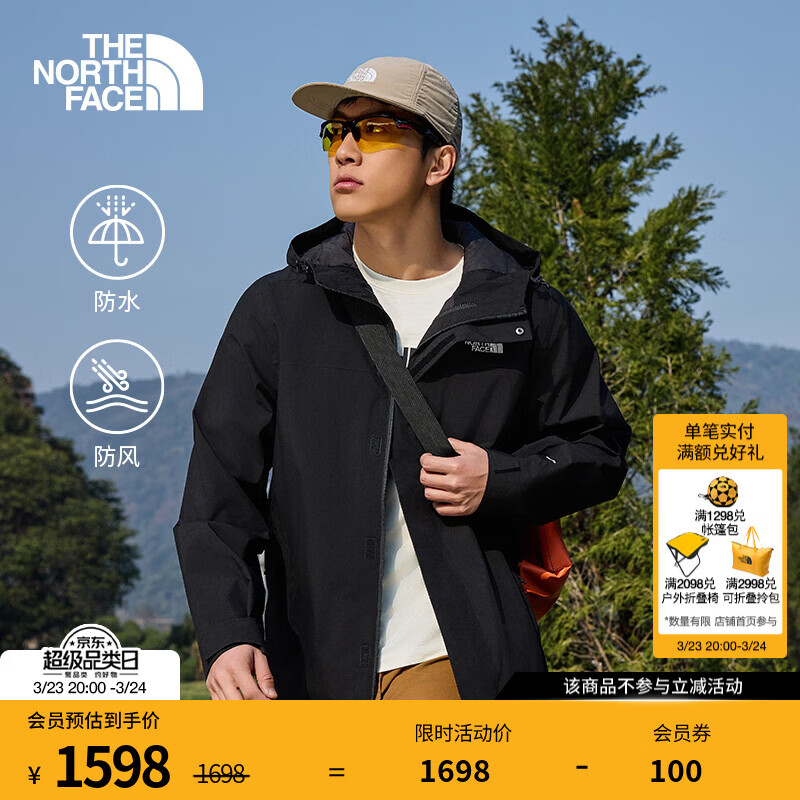 北面（The North Face）冲锋衣男SANGRO单层硬壳DRYVENT防风防水可挂内胆26春夏上新|8DX1 JK3/宇宙黑 M /170