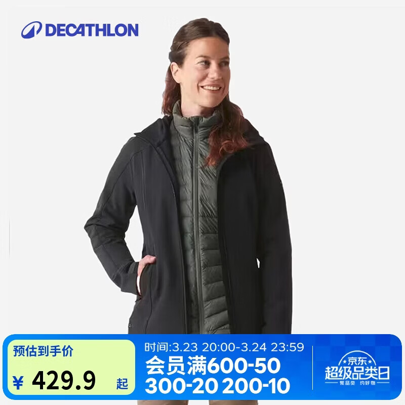 迪卡侬MT500 女士山地徒步防风保暖软壳外套黑色M-4002453