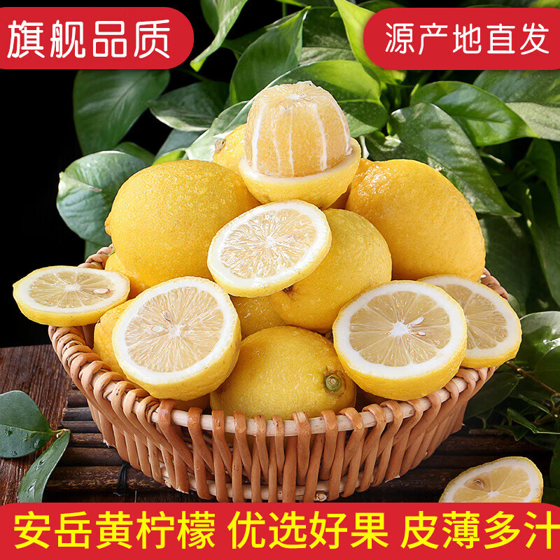 农锅锅柠檬四川安岳黄柠檬新鲜水果批发当季鲜果奶茶店商用批发榨汁 黄柠檬12粒单果50-80g 单个独立包装