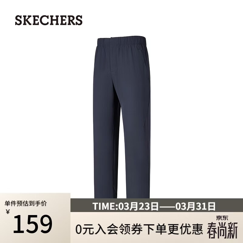斯凯奇（Skechers）闪穿长裤男士2026春季休闲运动裤速干直筒卫裤P225M239