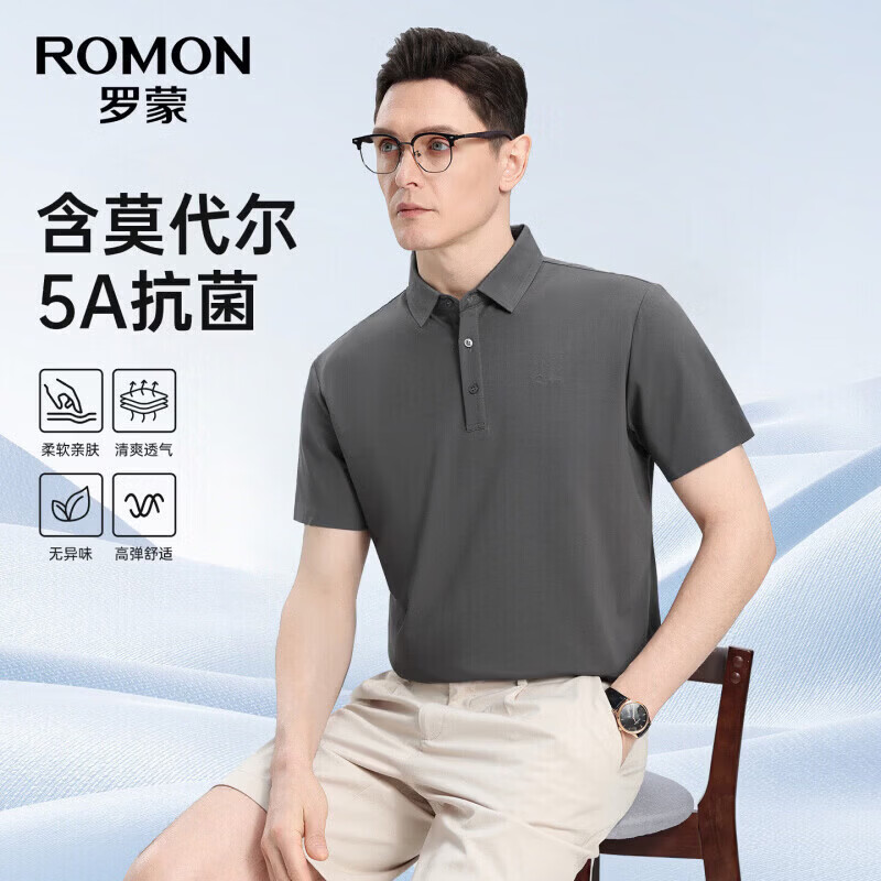 罗蒙（ROMON）【含莫代尔】5A抗菌无痕短袖POLO衫男中青年夏季新款商务休闲T恤 灰色 XL (180) （建议135-150斤）