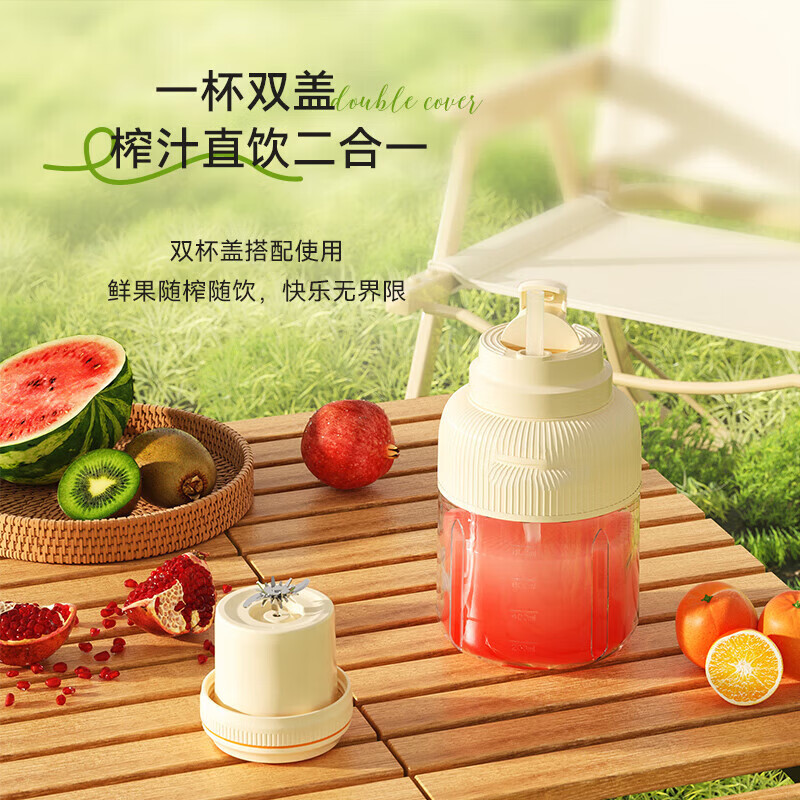 SUPUSR苏泊榨汁机便携榨汁杯小型果汁机果蔬机水果榨汁多功能榨汁奶昔机吨吨桶冰沙机搅拌杯 1300ml茉莉绿一杯双盖【可碎冰】