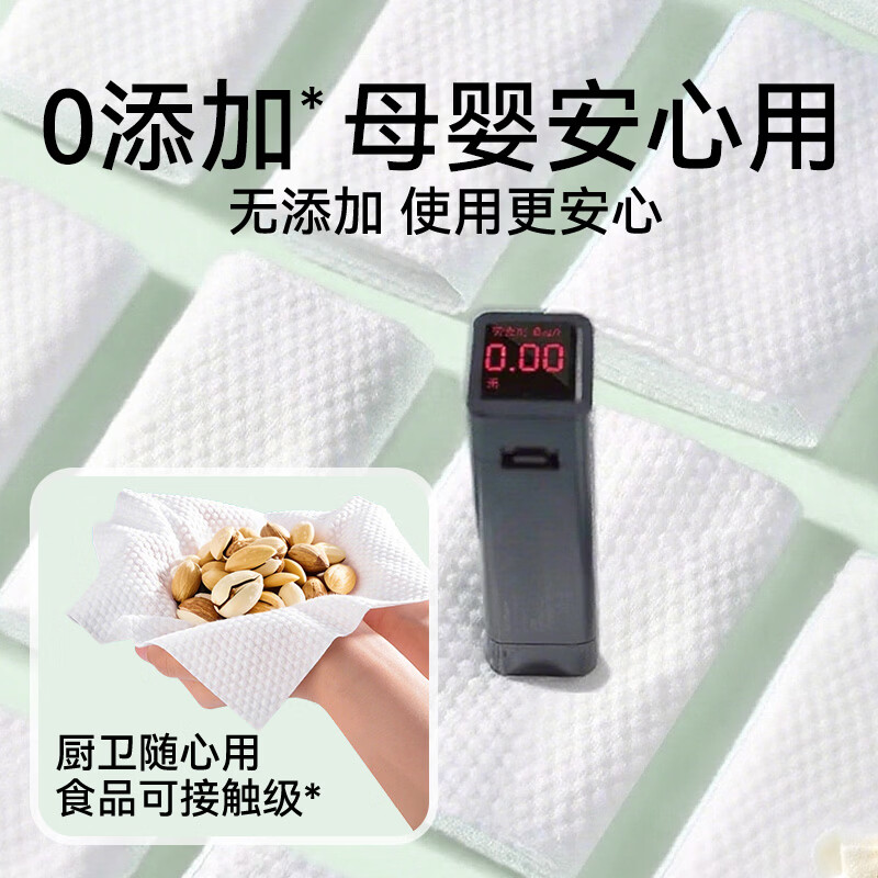 优可舒悬挂洗脸巾一次性洗脸巾婴儿专用柔巾抽取式洁面巾干湿两用擦脸巾 【基础款x悬挂】150抽+送挂钩