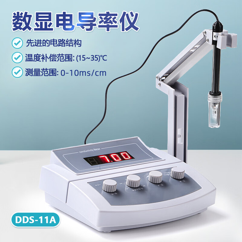 佐首（WITHFIRST）ph计台式酸度计实验室多参数PH测试水质分析仪酸碱度检测仪高精度 DDS-11A电导率（配1.0常数电极）