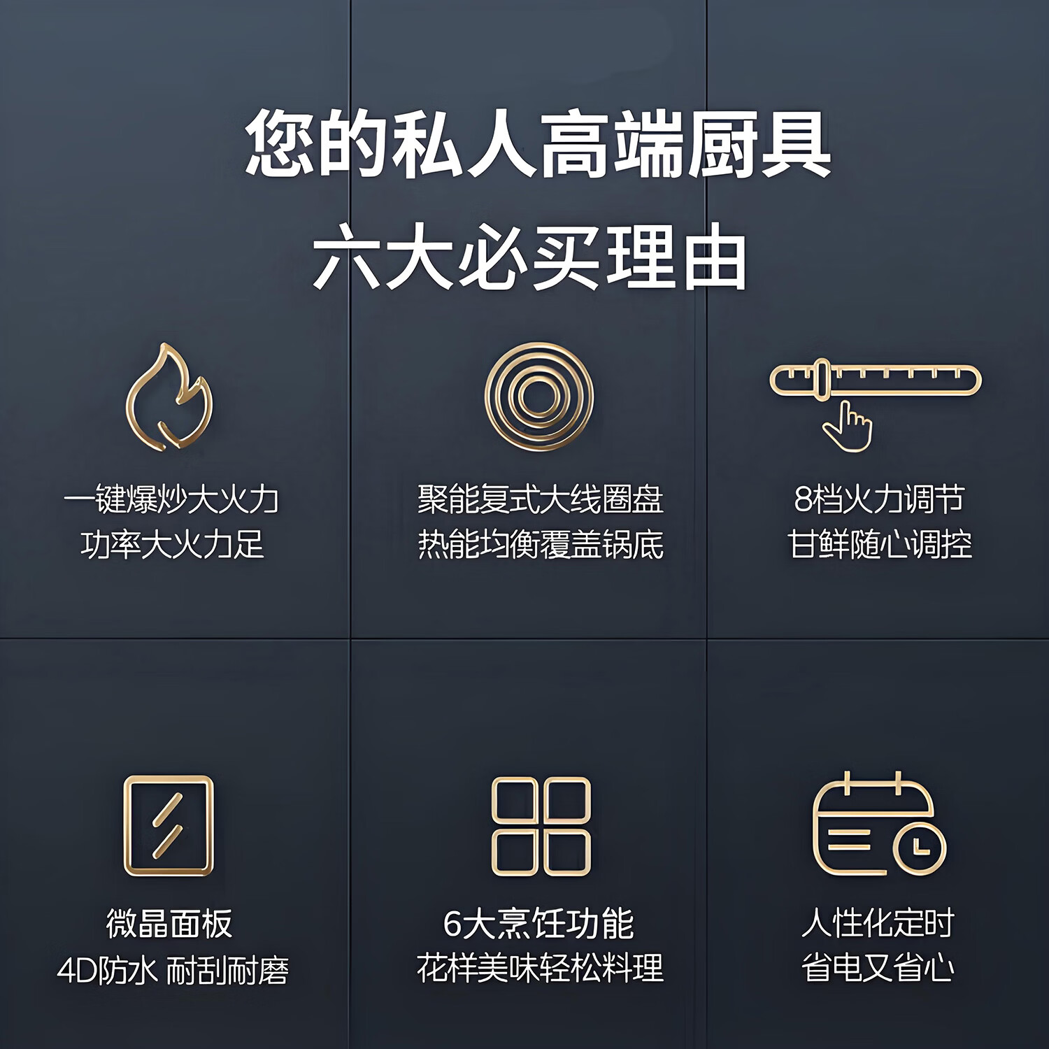美的平替新款电磁炉一级节能省电多功能电炒锅防水带锅一体全套装家商两用智能爆炒大功率电磁炉 【单机】2200W大功率