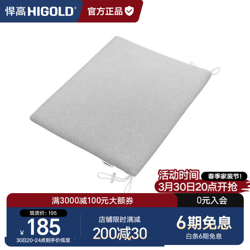 悍高（HIGOLD）户外桌椅室外别墅花园庭院阳台休闲喝茶餐桌椅组合铝合金防雨防晒 餐椅坐垫*1