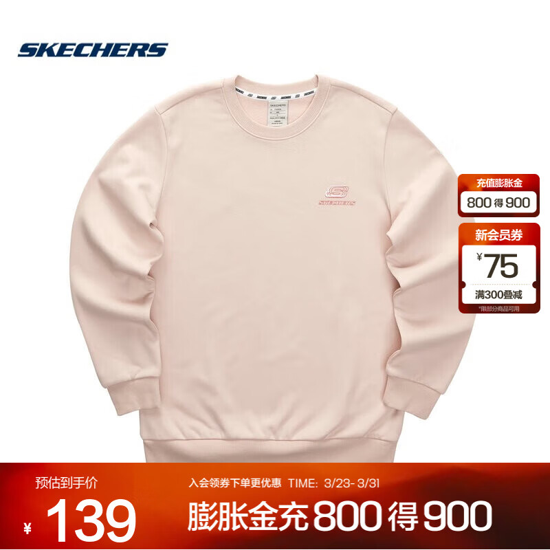 斯凯奇（Skechers）加绒保暖卫衣情侣款秋冬学院风多巴胺穿搭针织套头上衣男女款 粉桃花/01NK XS